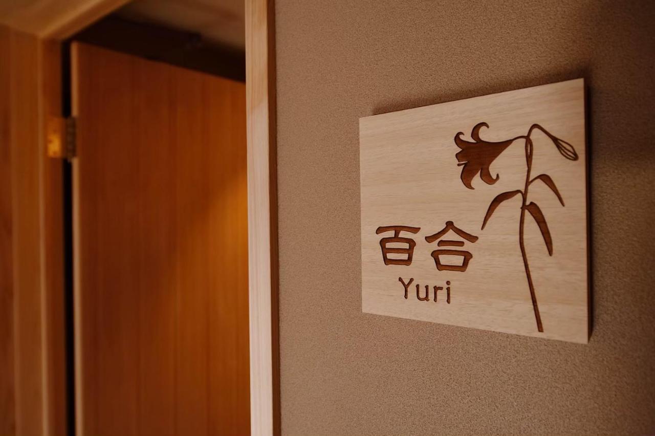 Kyoyado Heianshiki Hotel Kyoto Buitenkant foto