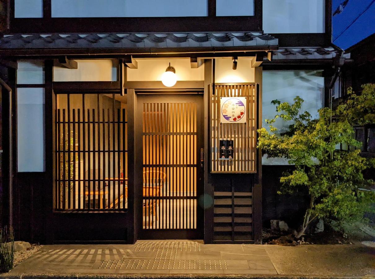 Kyoyado Heianshiki Hotel Kyoto Buitenkant foto
